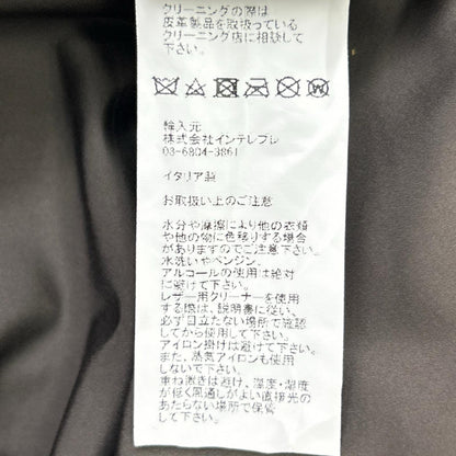 EMMETI GIAPPONE-078 JURI Lambskin Jacket Brown Size 44