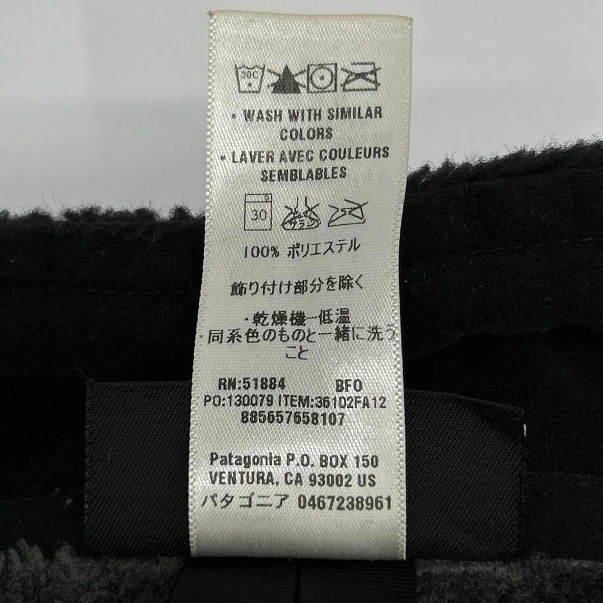 Patagonia '12 R4 POLARTEC Fleece Jacket Black Size M