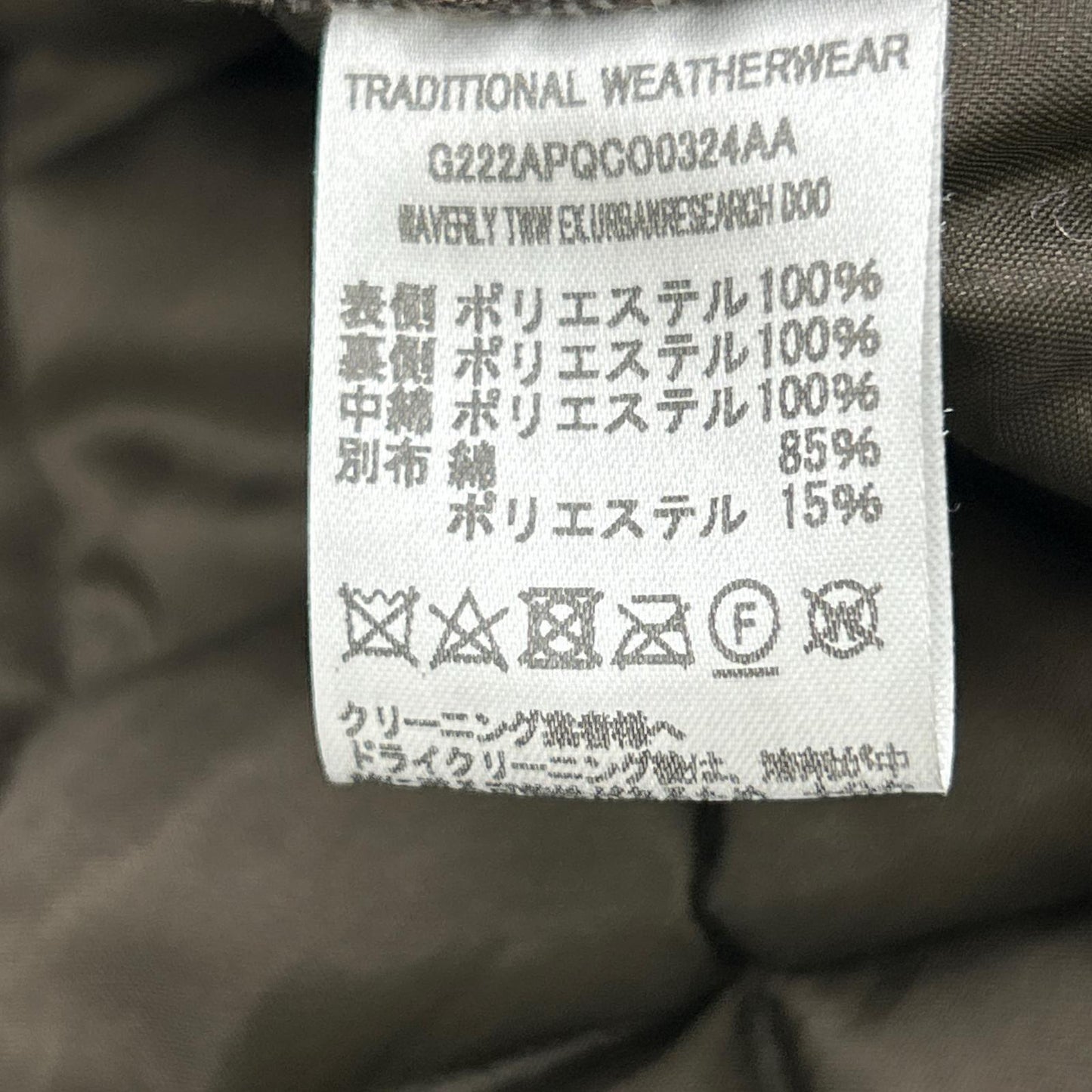 TRADITIONAL WEATHERWEAR Black Quilted Jacket Size 38