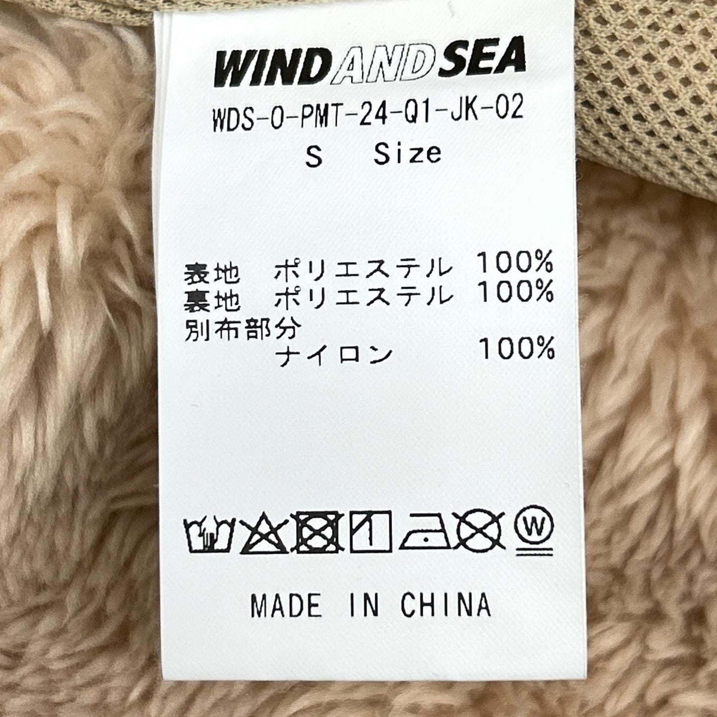 WIND AND SEA SEA Embroidery Zip Fleece Jacket Beige Size S
