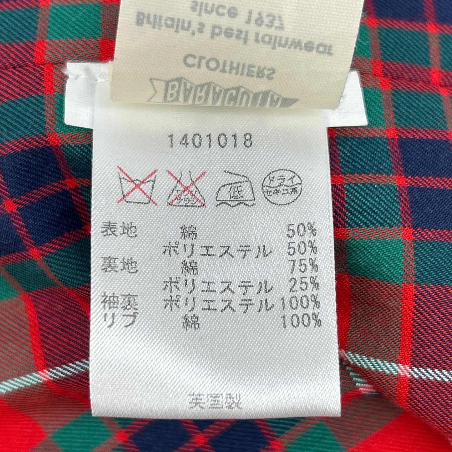 BARACUTA Made in UK G9 Harrington Jacket Beige Size 36