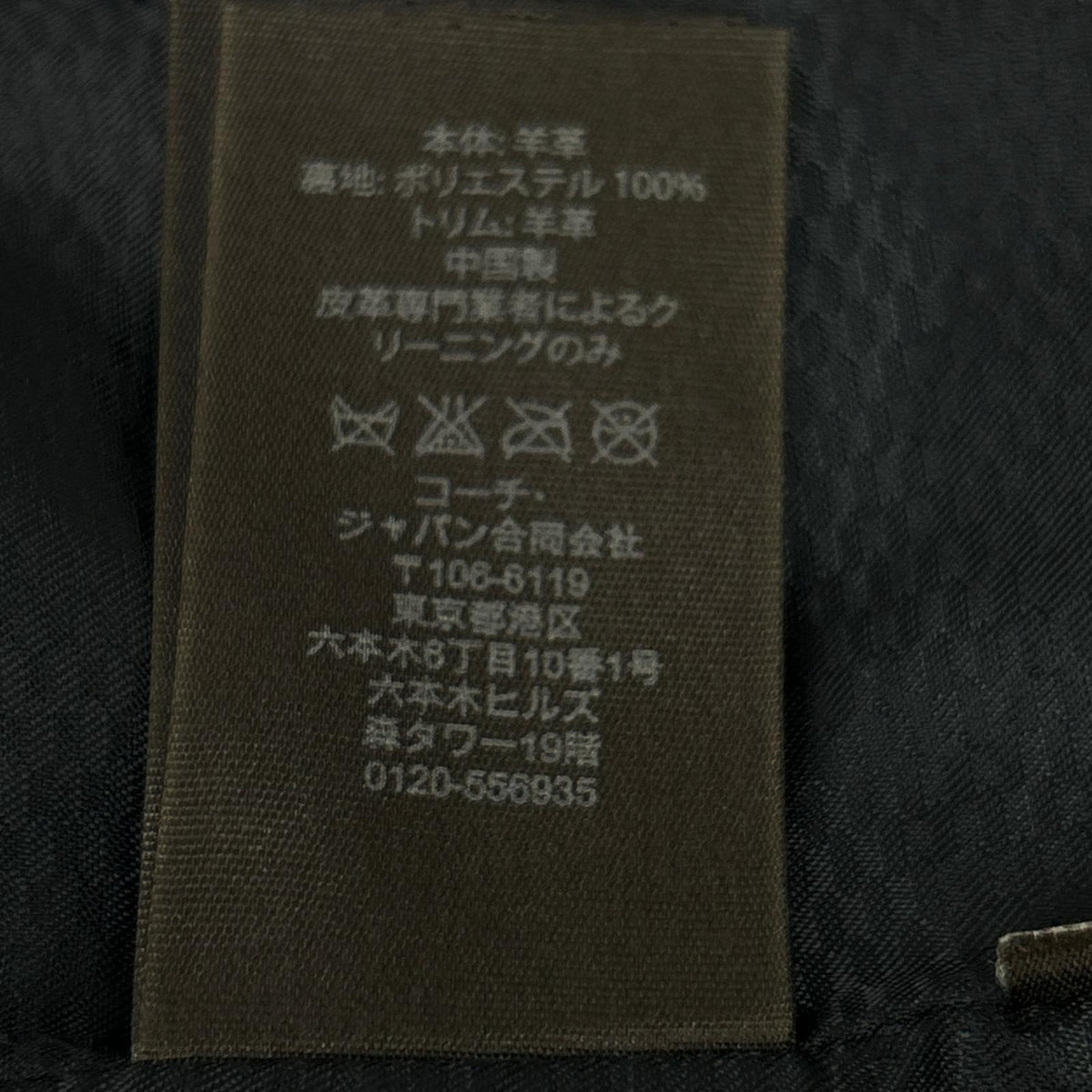 COACH Sheepskin Single Rider Jacket Black Size S