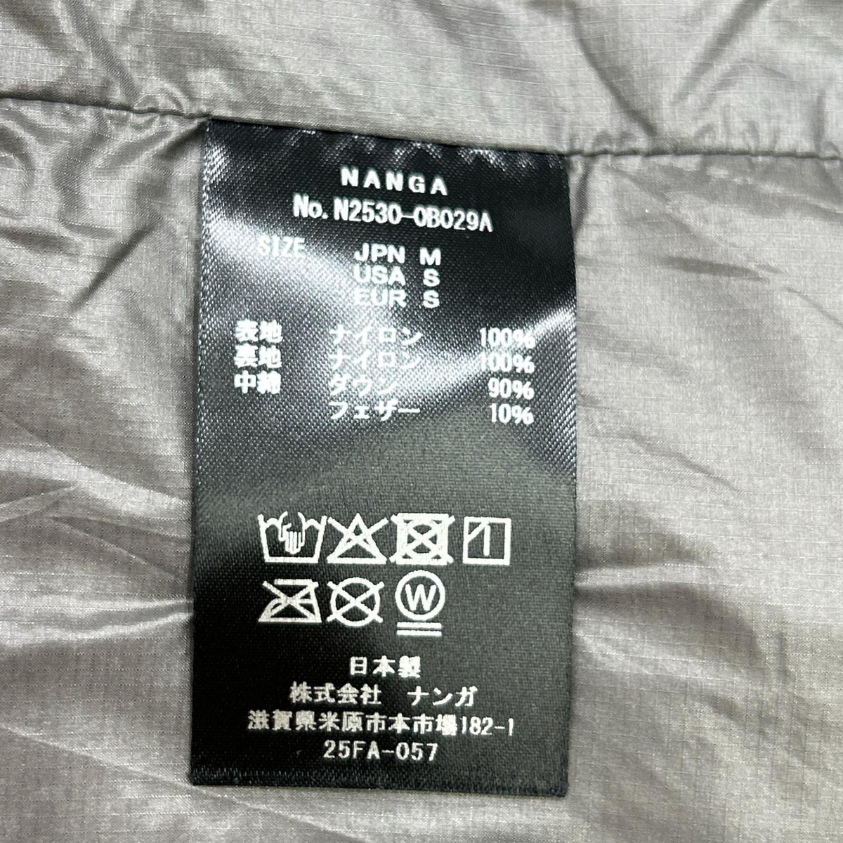 NANGA Liteforce Hooded Nylon Down Vest Size M