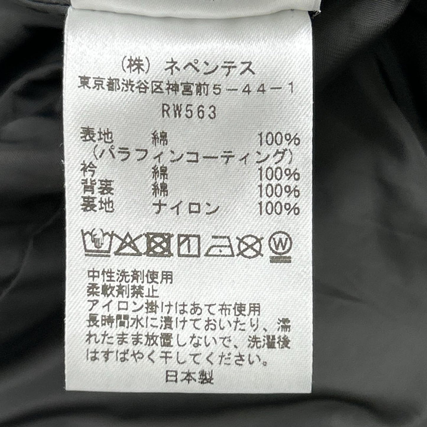 South2 West8 Carmel Paraffin Coating Cotton Coat