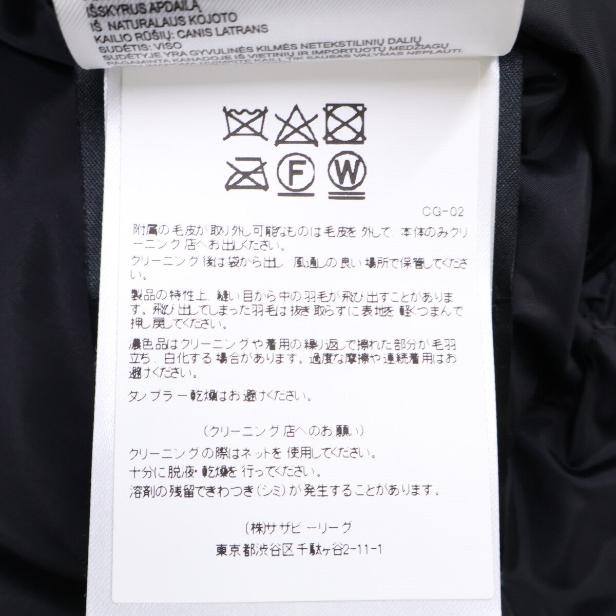 CANADA GOOSE JASPER PARKA Down Jacket Black Size S/P