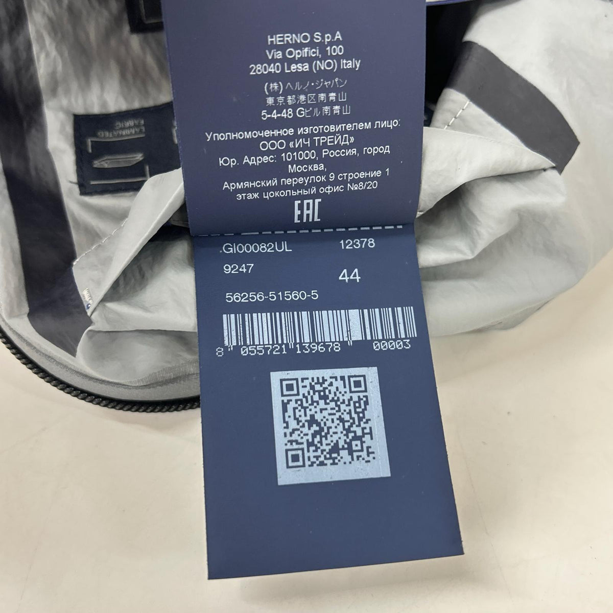 HERNO Laminar Waterproof Hooded Nylon Zip Jacket Size 44