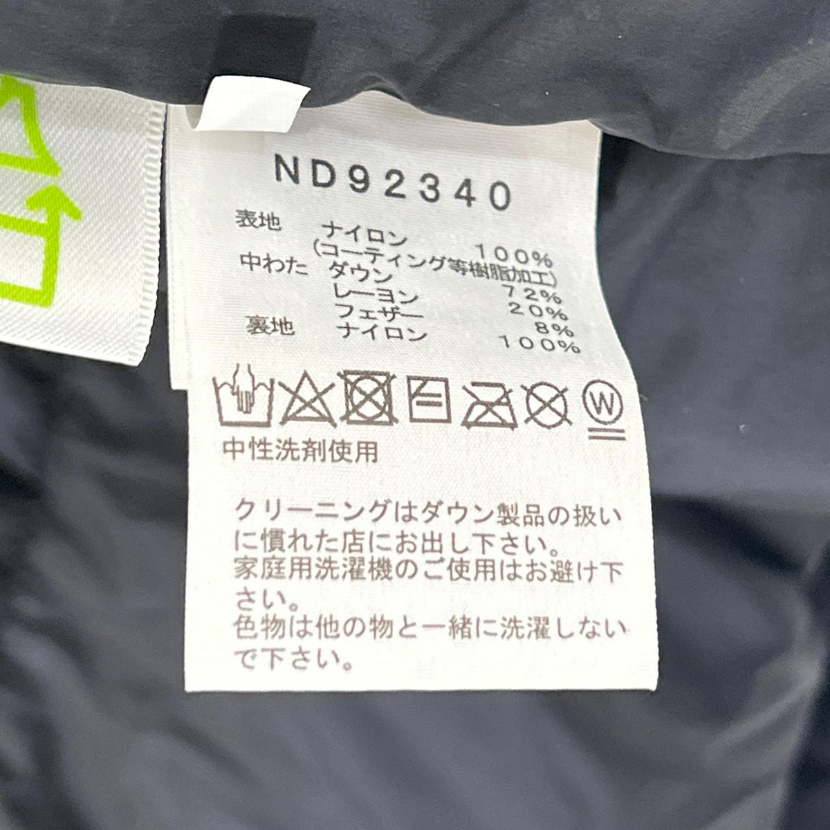 THE NORTH FACE Baltro Light Down Jacket Size L