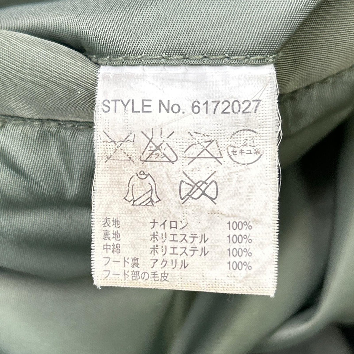 AVIREX N-3B Nylon Flight Jacket Sage Green Size M