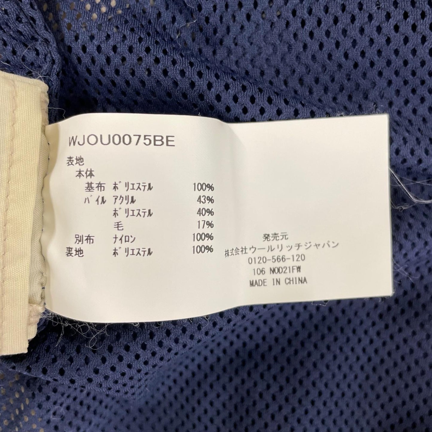 WOOLRICH Terra Pile Boa Fleece Jacket Size S