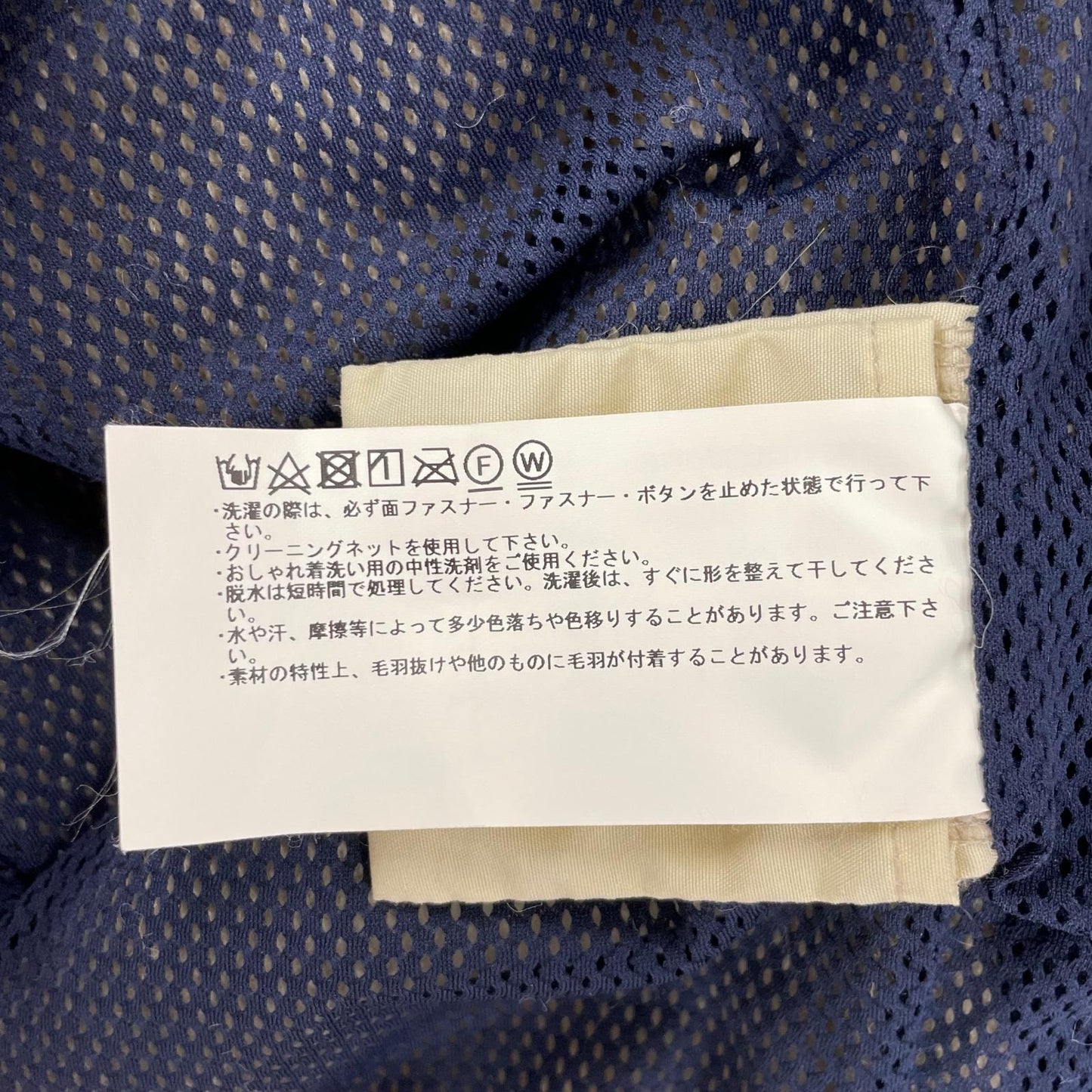 WOOLRICH Terra Pile Boa Fleece Jacket Size S