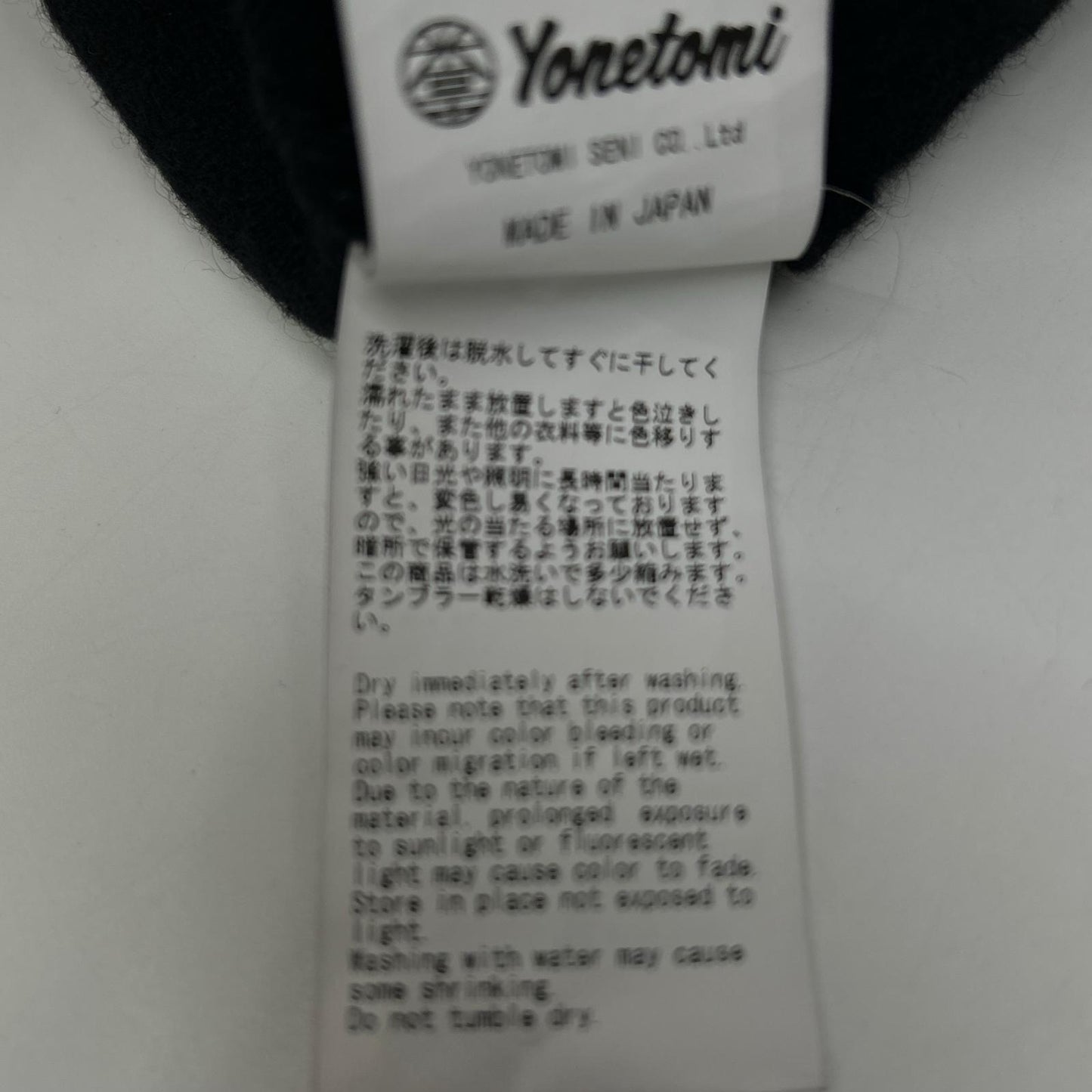 Yonetomi Black Cashmere Basic Knit Cardigan Size 1