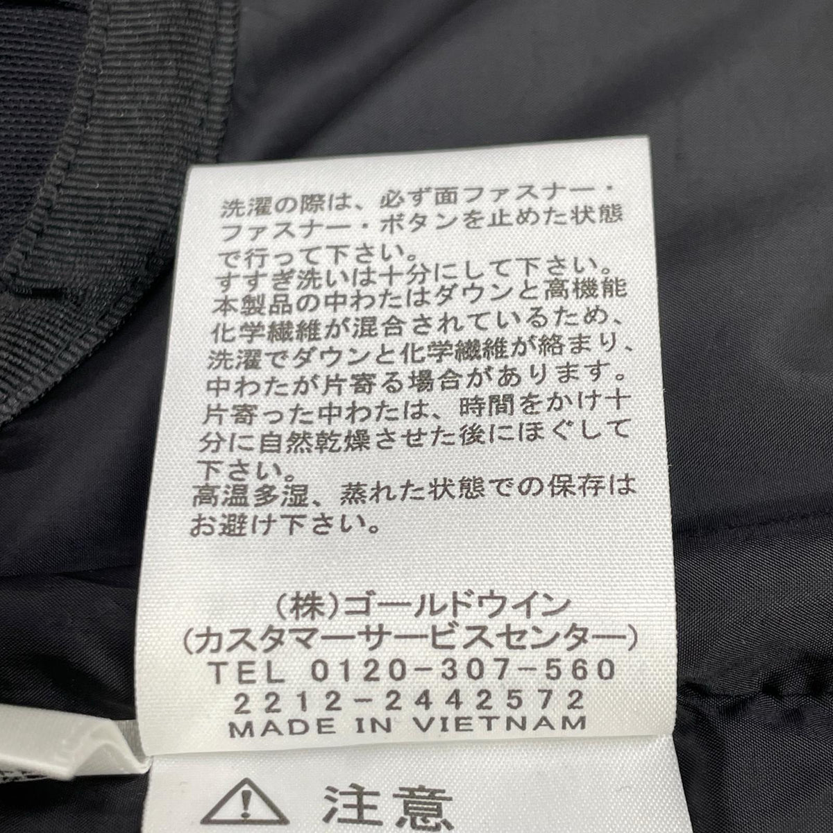 THE NORTH FACE Baltro Light Jacket Black Size S