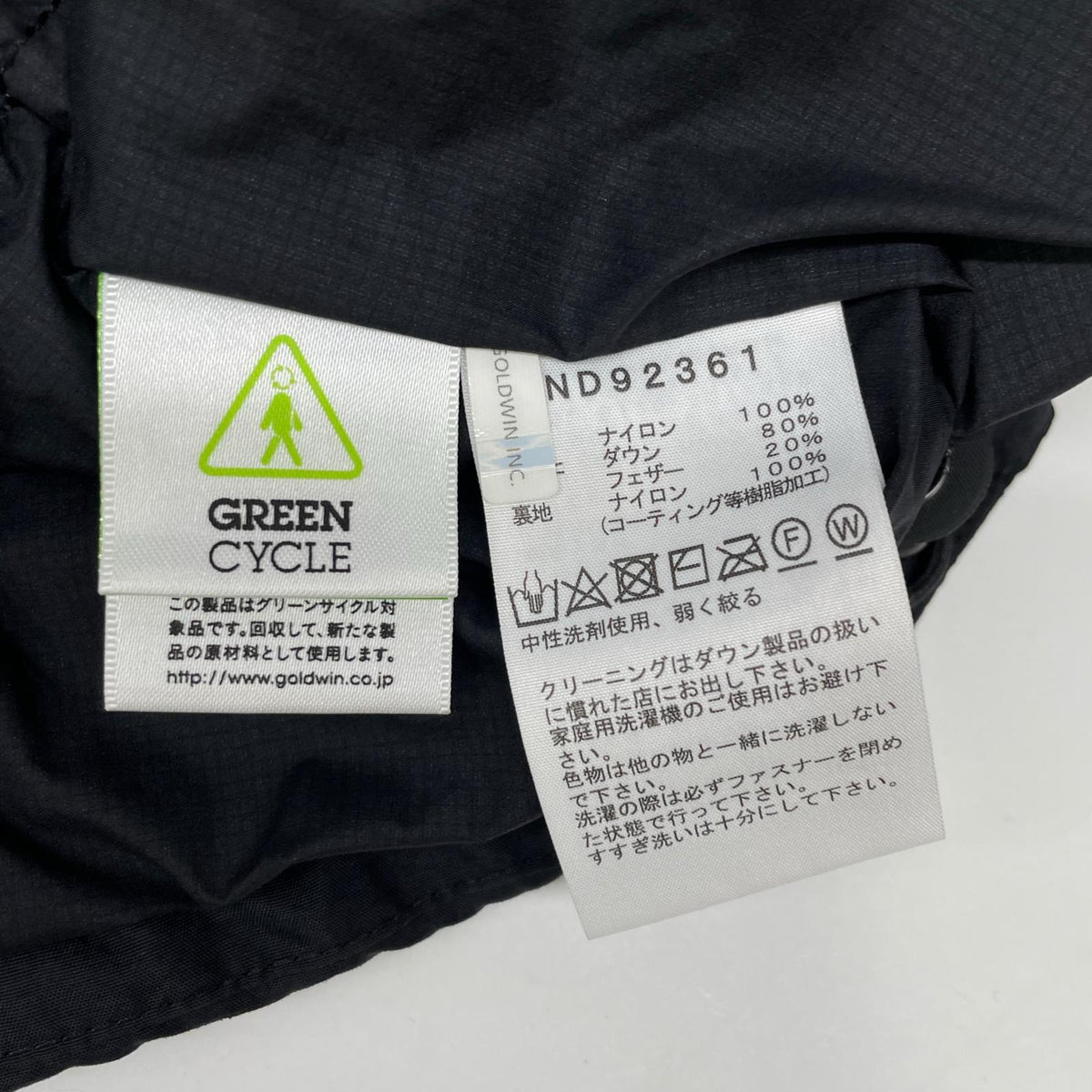 THE NORTH FACE Alteration Sierra Jacket Black Size XS