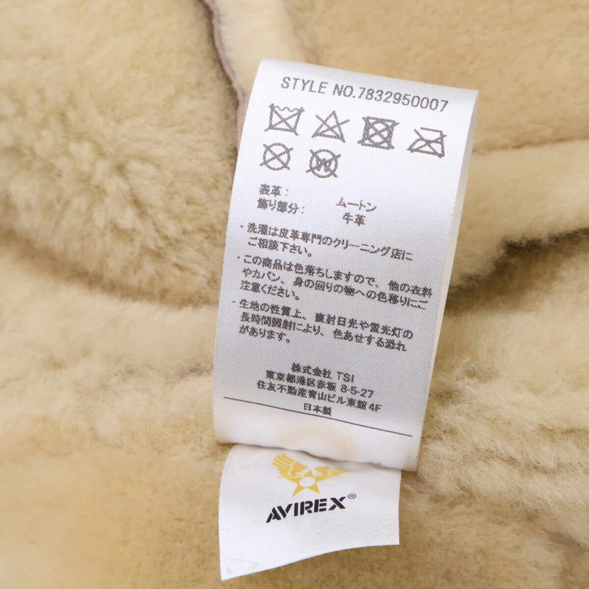 AVIREX B-6 Mouton Flight Jacket Brown Size L