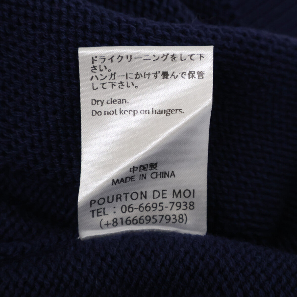 RICE NINE TEN Collared Check Knit Sweater Multi Blue Size 2