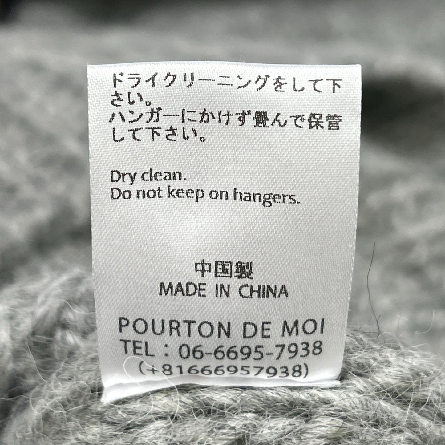 RICE NINE TEN Hand Knit Embroidered Gray Wool Size 2