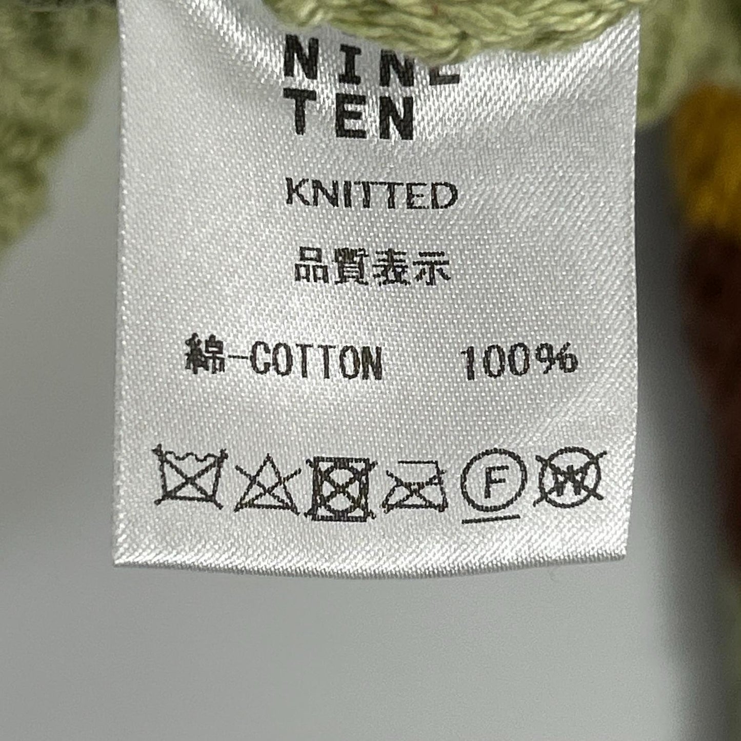 RICE NINE TEN Hand Knit Tea Green Cotton Size F