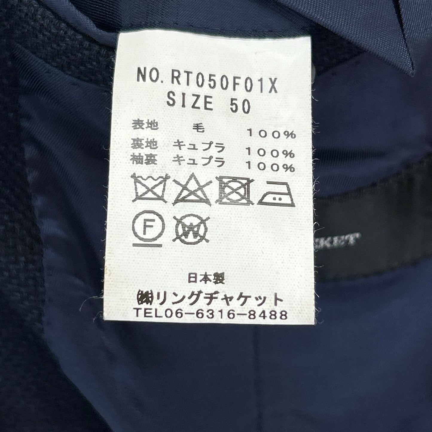 RING JACKET Meister Blazer Navy Wool Size 50