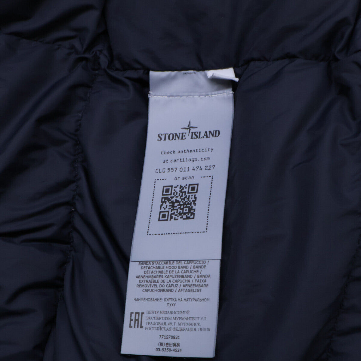 STONE ISLAND Compass Patch Hooded Down Jacket Nylon Size L