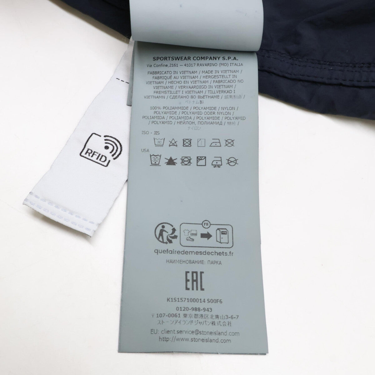 STONE ISLAND Ghost Piece Nylon Hooded Coat Navy Size L