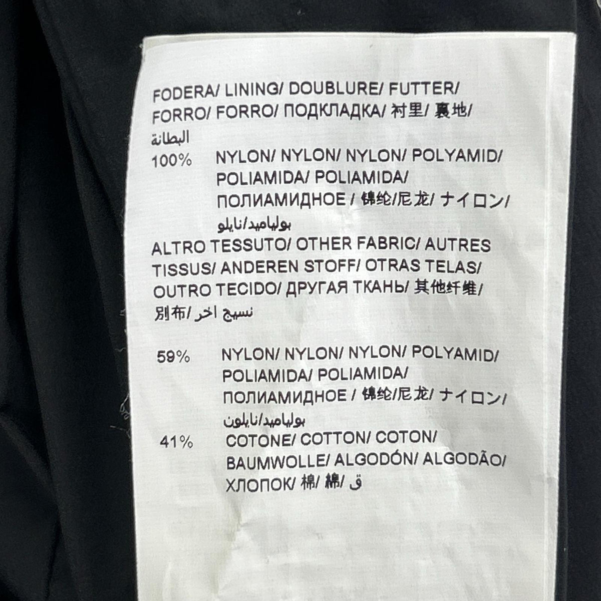 TATRAS TARO Light Down Jacket Black Size 01