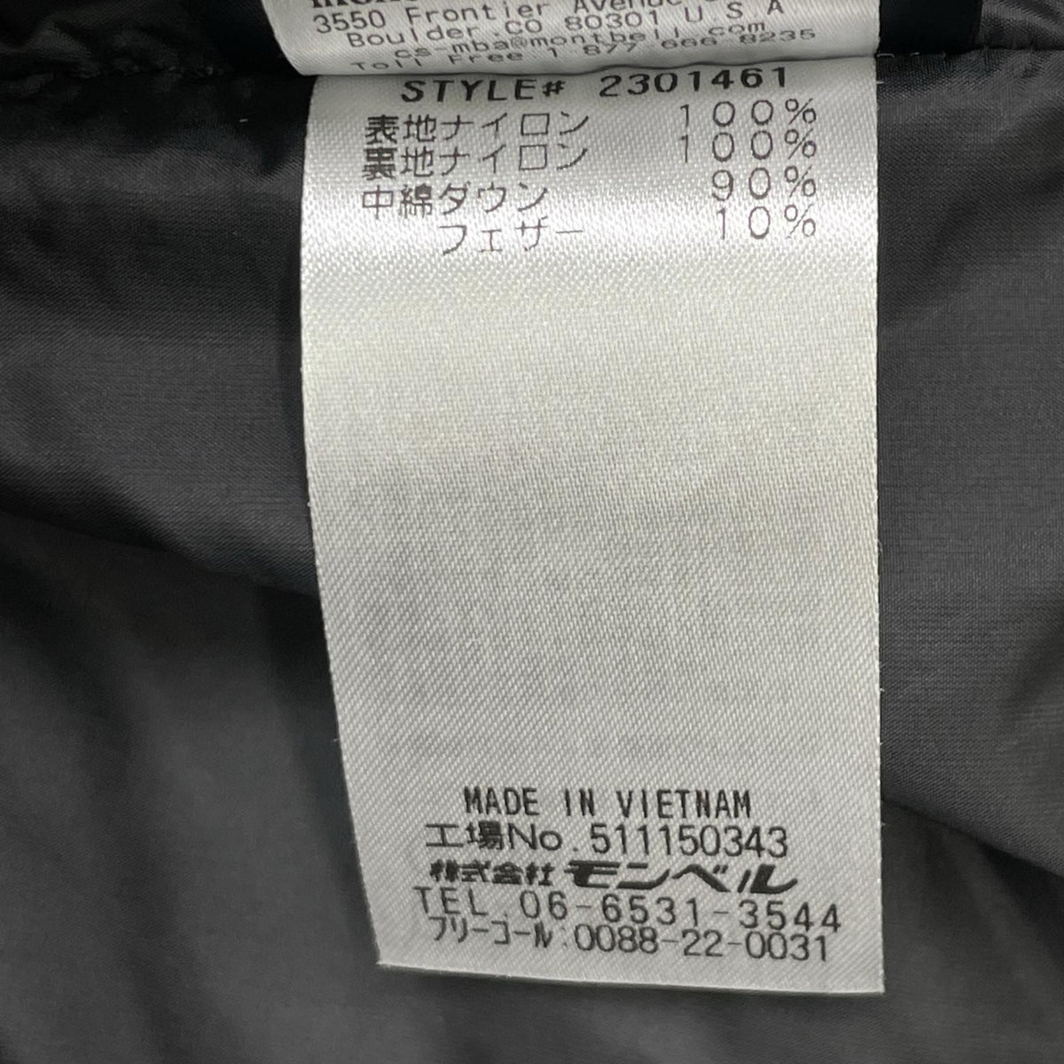 mont-bell Black Dry-Tec 800 Fill Power Down Coat Size M