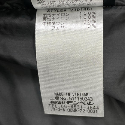 mont-bell Black Dry-Tec 800 Fill Power Down Coat Size M
