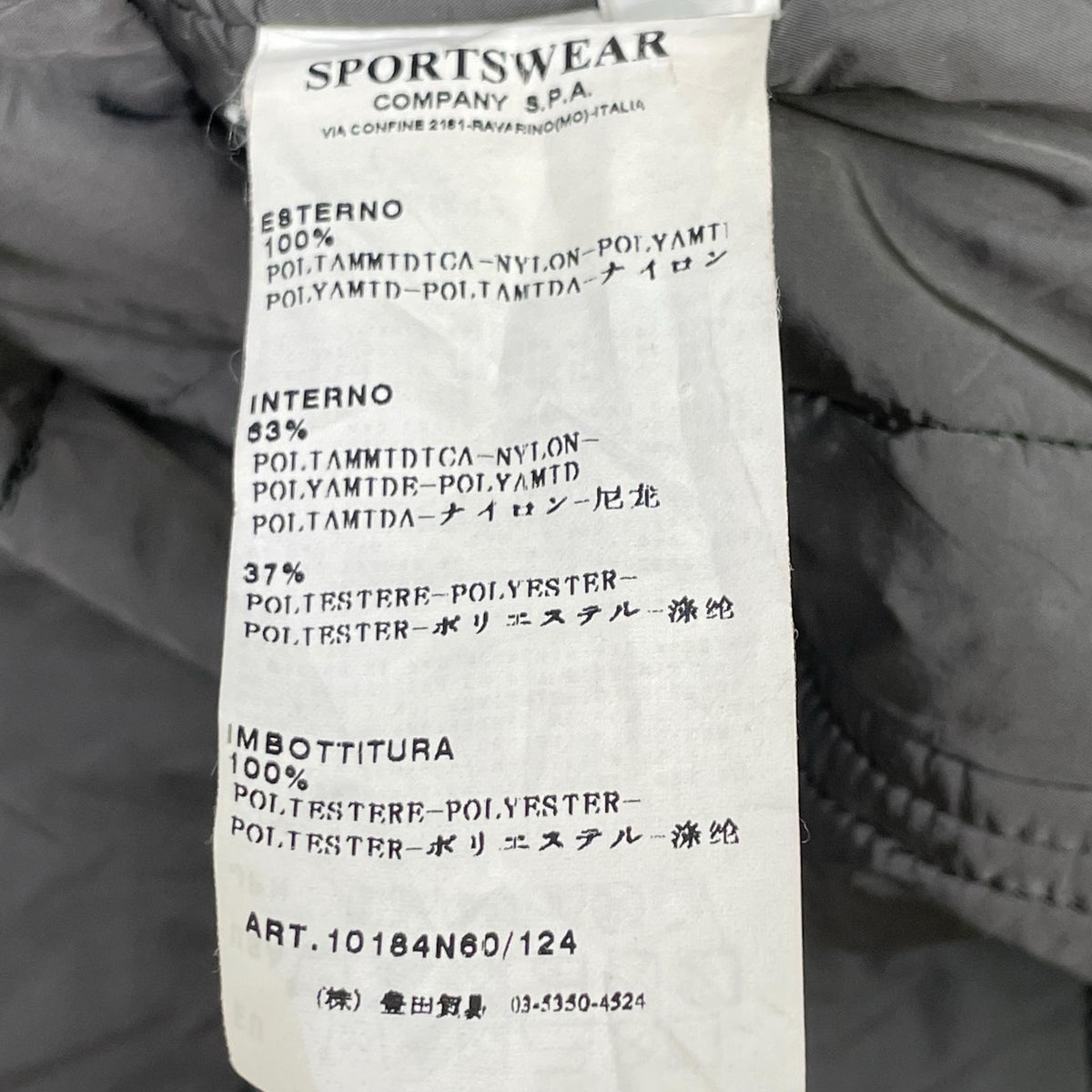 C.P.COMPANY 10AW Khaki DYNAFIL Field Jacket Size 52