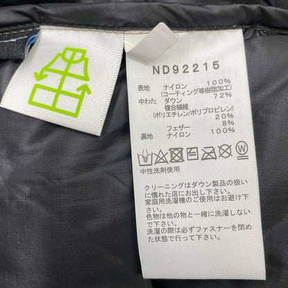 THE NORTH FACE Brown Nylon Belayer Parka Jacket