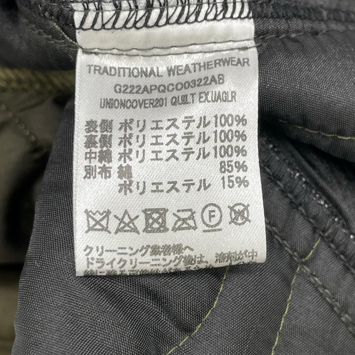 TRADITIONAL WEATHERWEAR Khaki Quilted Jacket Size 38