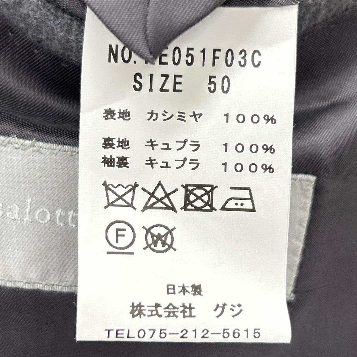 RING JACKET guji Exclusive Cashmere Jacket Gray Size 50