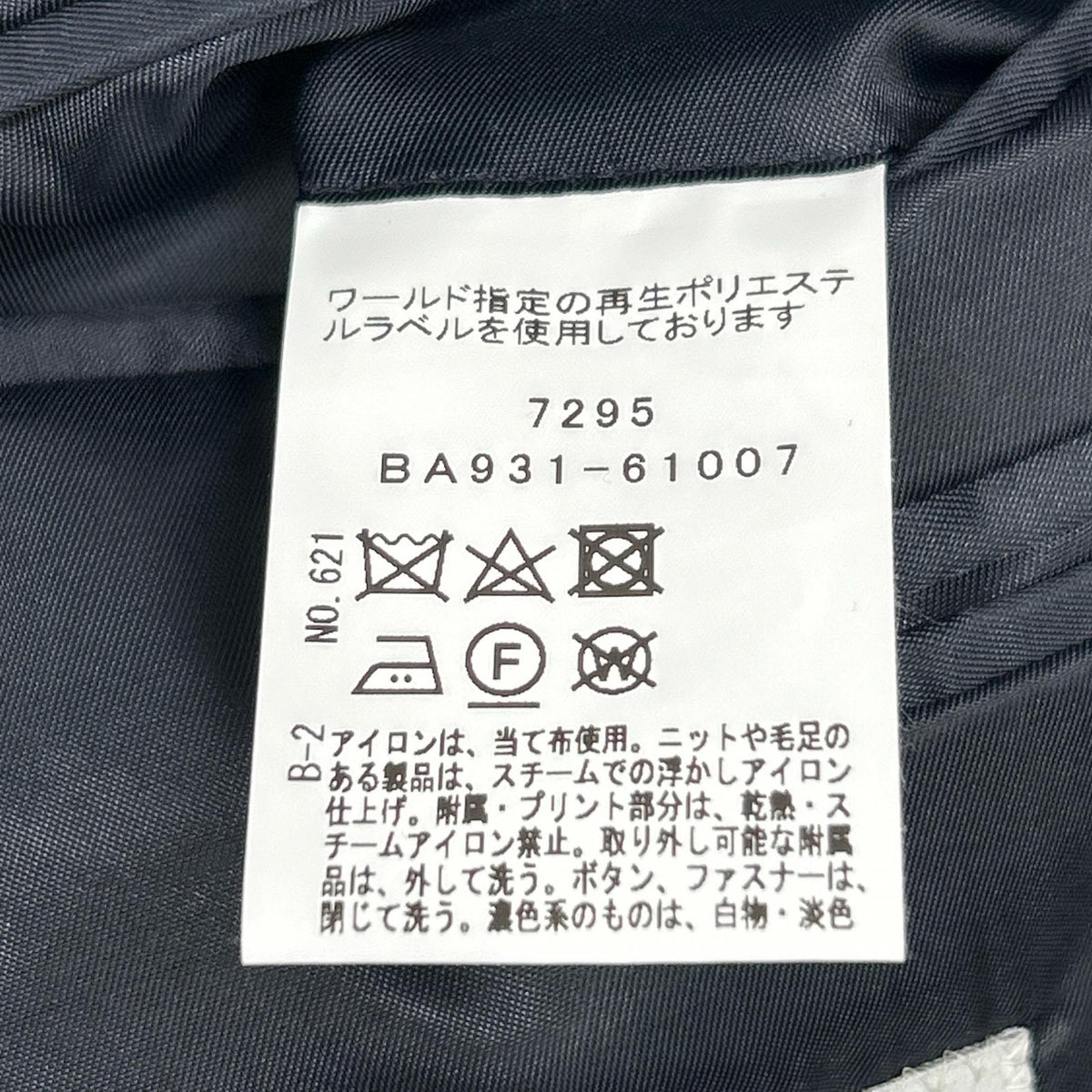 TAKEOKIKUCHI Navy Wool Shiny Sharkskin Pinhead Suit Size 5