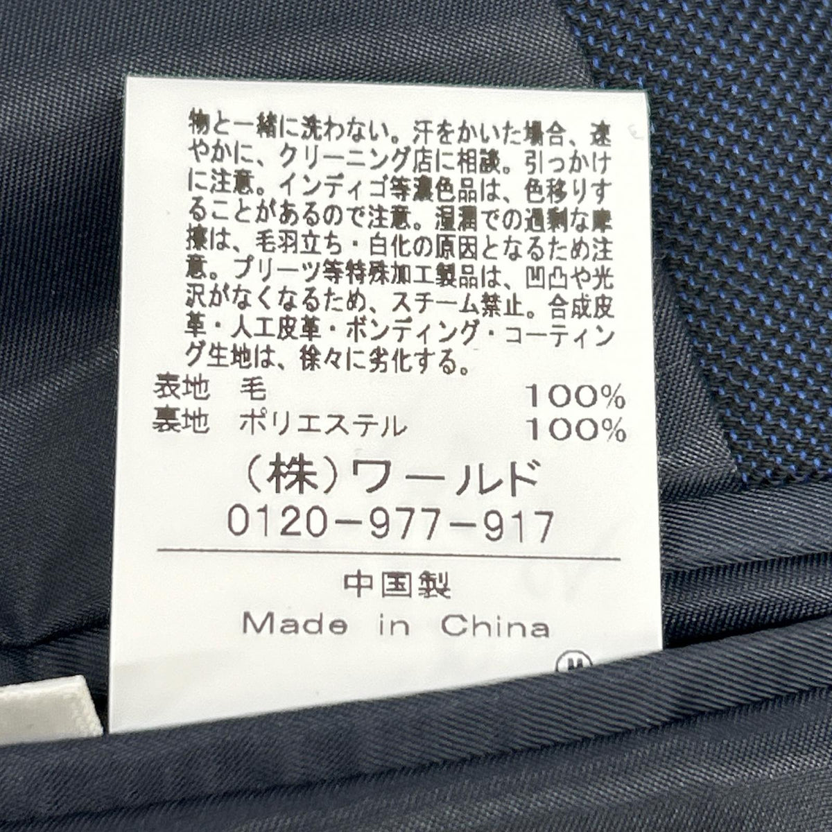 TAKEOKIKUCHI Navy Wool Shiny Sharkskin Pinhead Suit Size 5