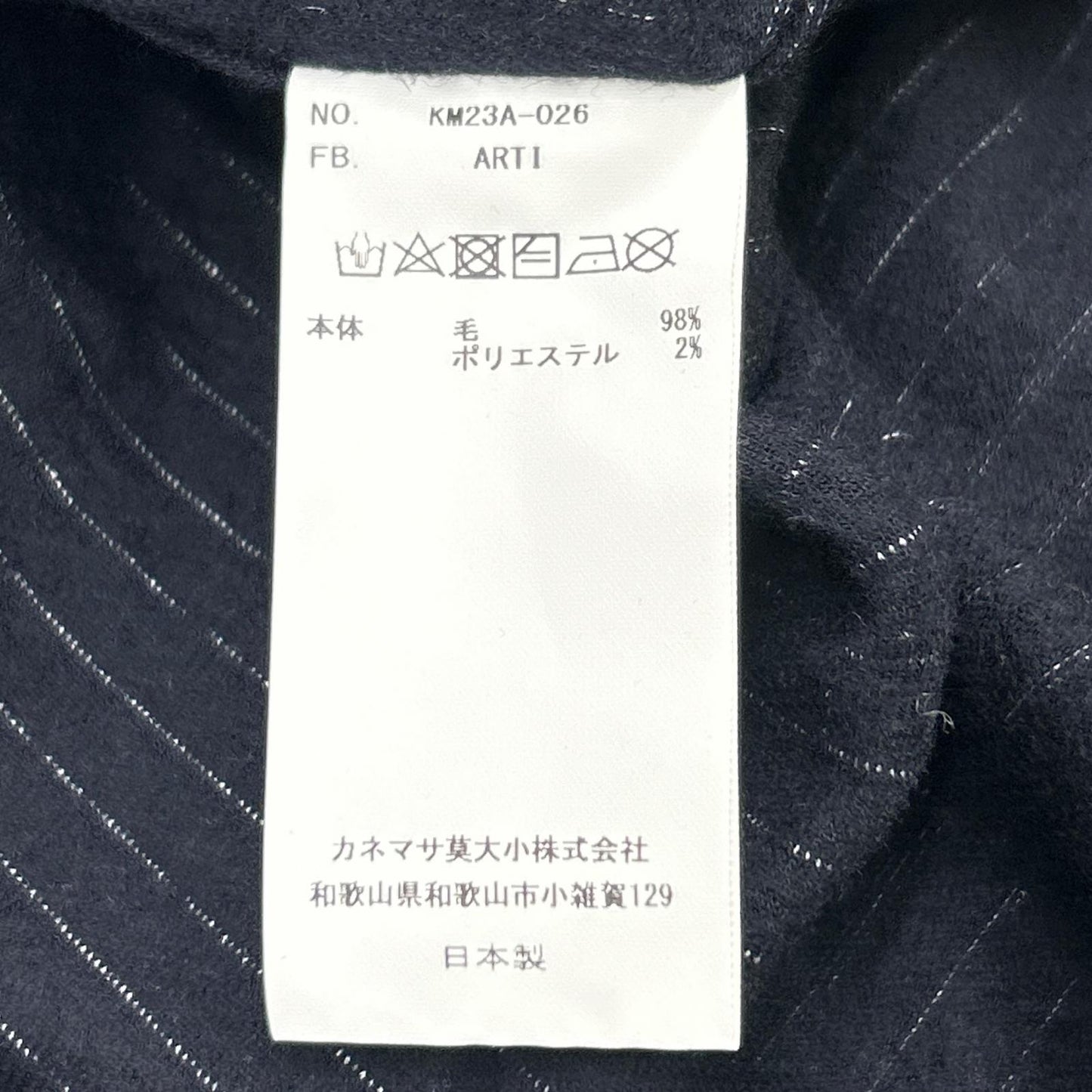 KANEMASA Navy High Gauge Milled Wool Stripe Shirt Size M