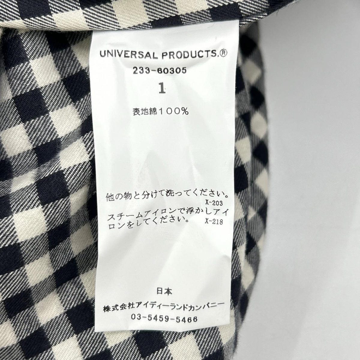 UNIVERSAL PRODUCTS Thomas Mason Block Check Long Sleeve Shirt Size 1