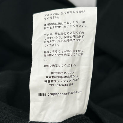Graphpaper Black Ultra Compact Terry Neck Sweatshirt Size S