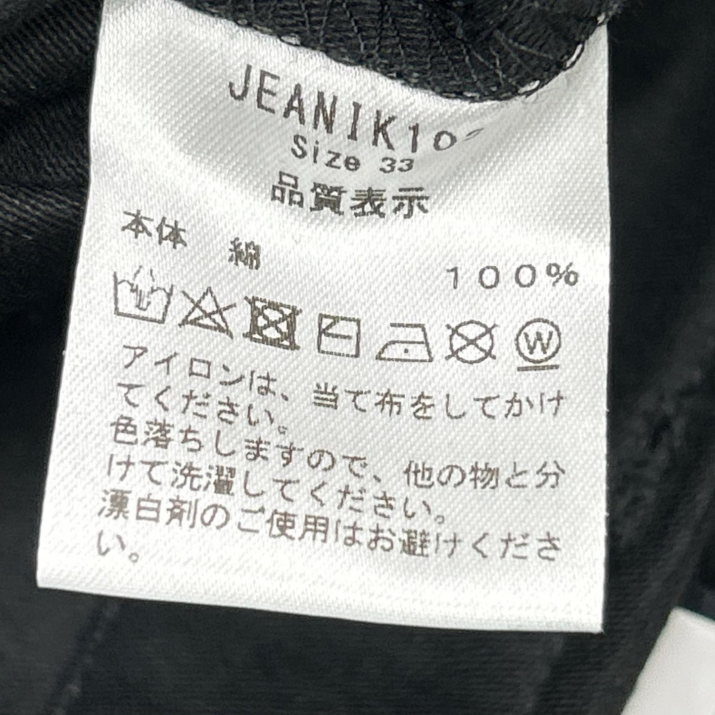 Jeanik Black Cotton Zip Fly Double Baker Pants Size 33