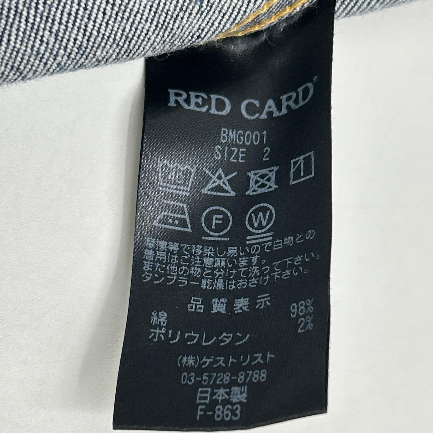 RED CARD BEAMS BMG001 Blue Metal Button Denim Jacket Size 2