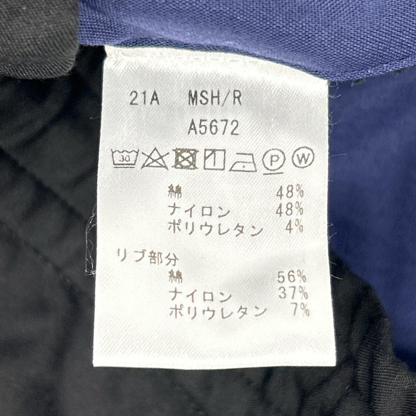 giab's ARCHIVIO 21A MSH/R Black Cotton-Nylon Joggers Size 48