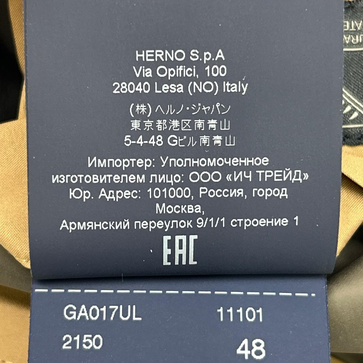 HERNO GA017UL 2019 Laminar 2-Layer Double Zip Coat Size 48