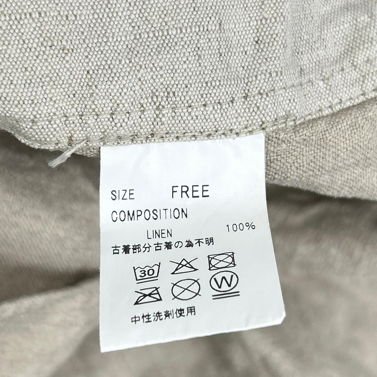 CHANGES Beige Linen MANGELTUCH Coat Size F
