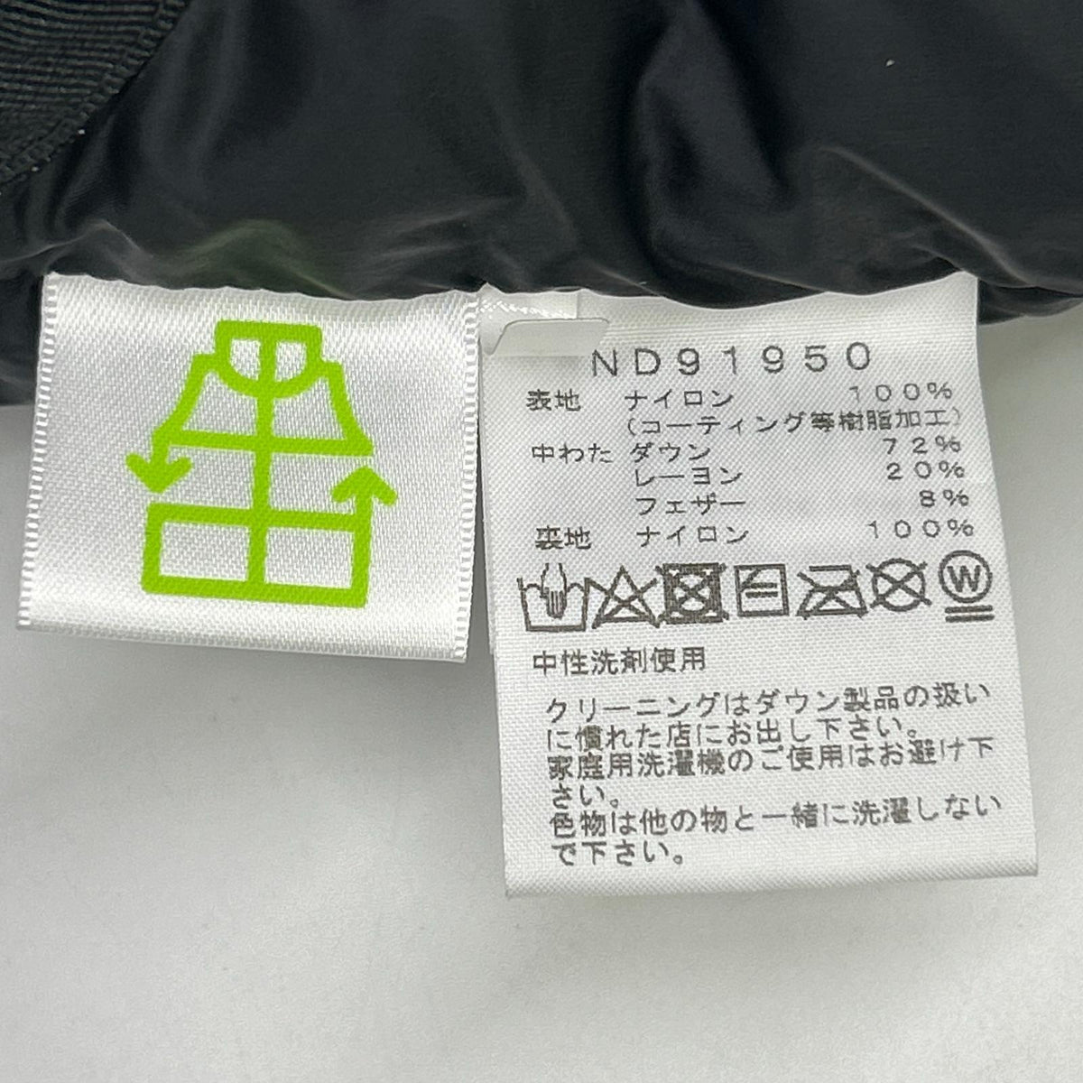 THE NORTH FACE ND91950 Kelp Tan Baltro Light Jacket Size M