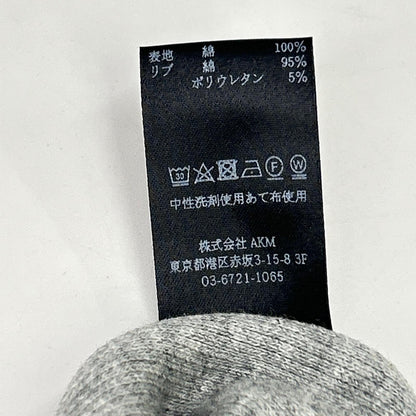 MRB Back Logo Print Cotton Hoodie Gray Size IV