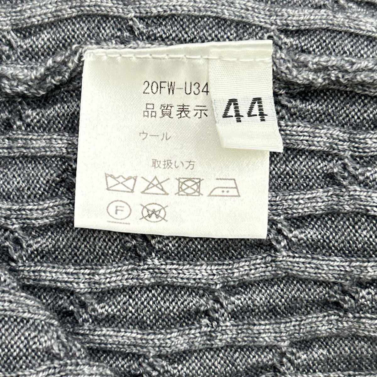 Cruciani 20FW Garment Dye Wool Cable Cardigan Gray Size 44