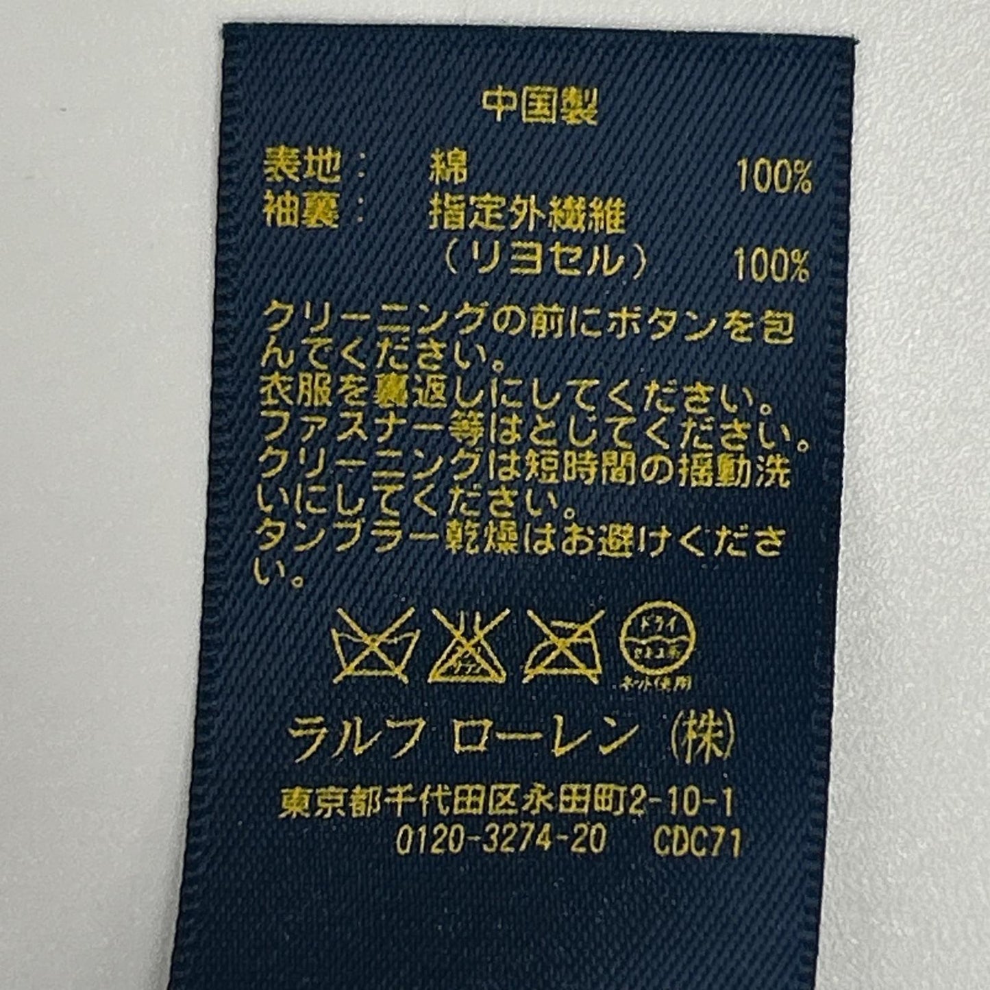 POLObyRalphLauren Navy Cotton 2B Blazer Size 10