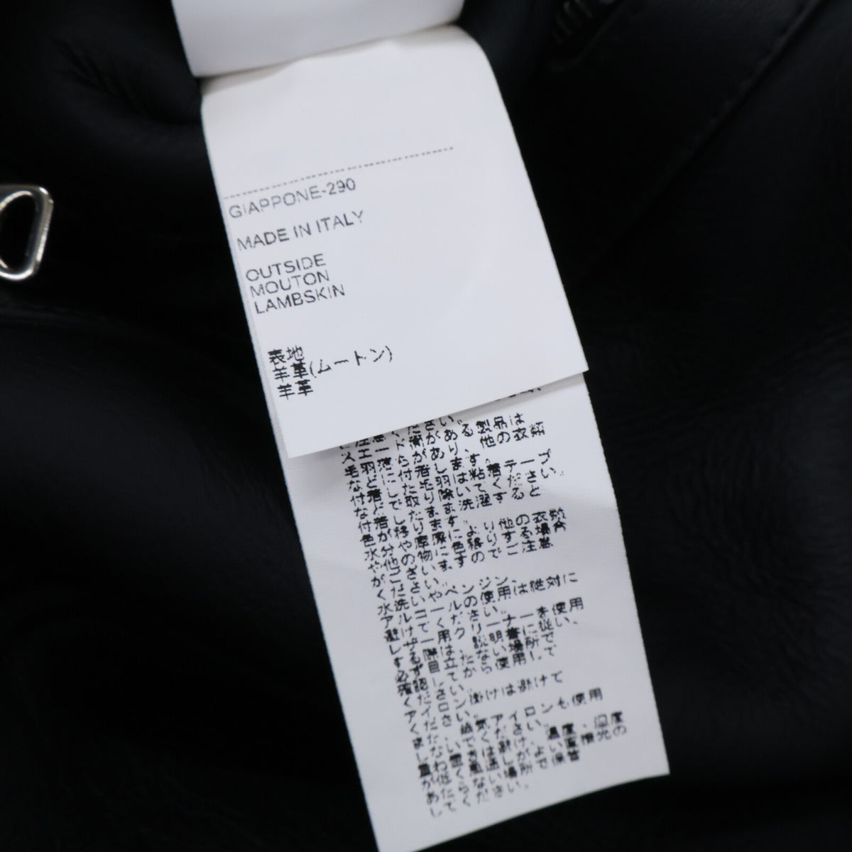 EMMETI ORWELL B-3 Shearling Flight Jacket Black Size 48