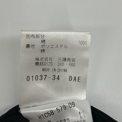 MACKINTOSH 24AW Black Balmacaan Coat Size 42