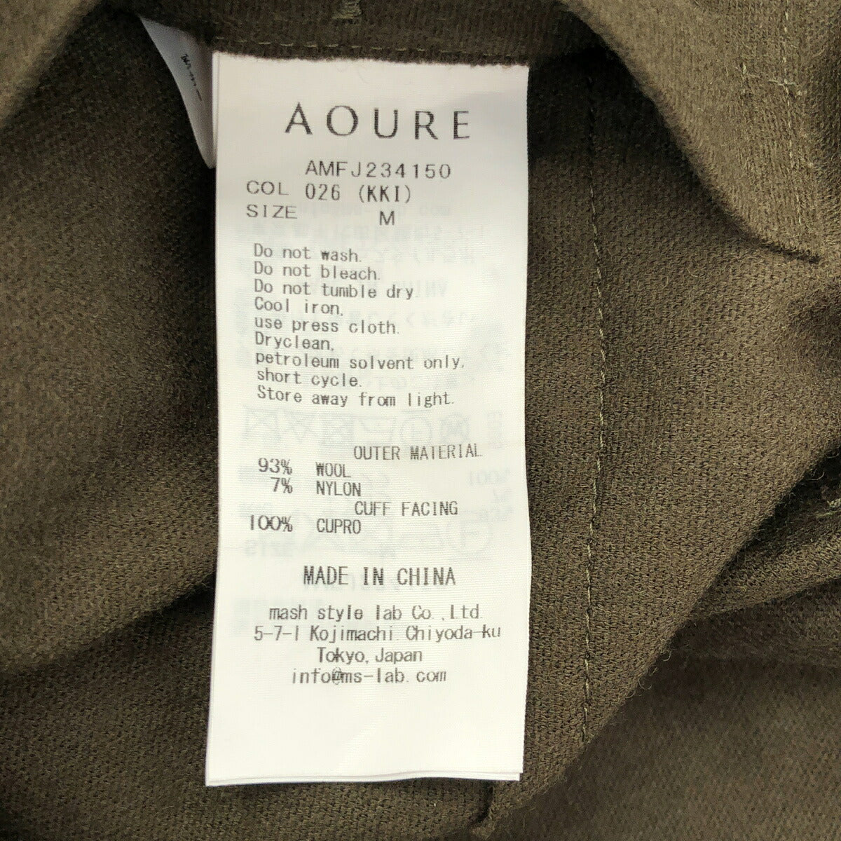 AOURE AMFJ234150 Wool FIRST CLASS 2B Blazer Size M