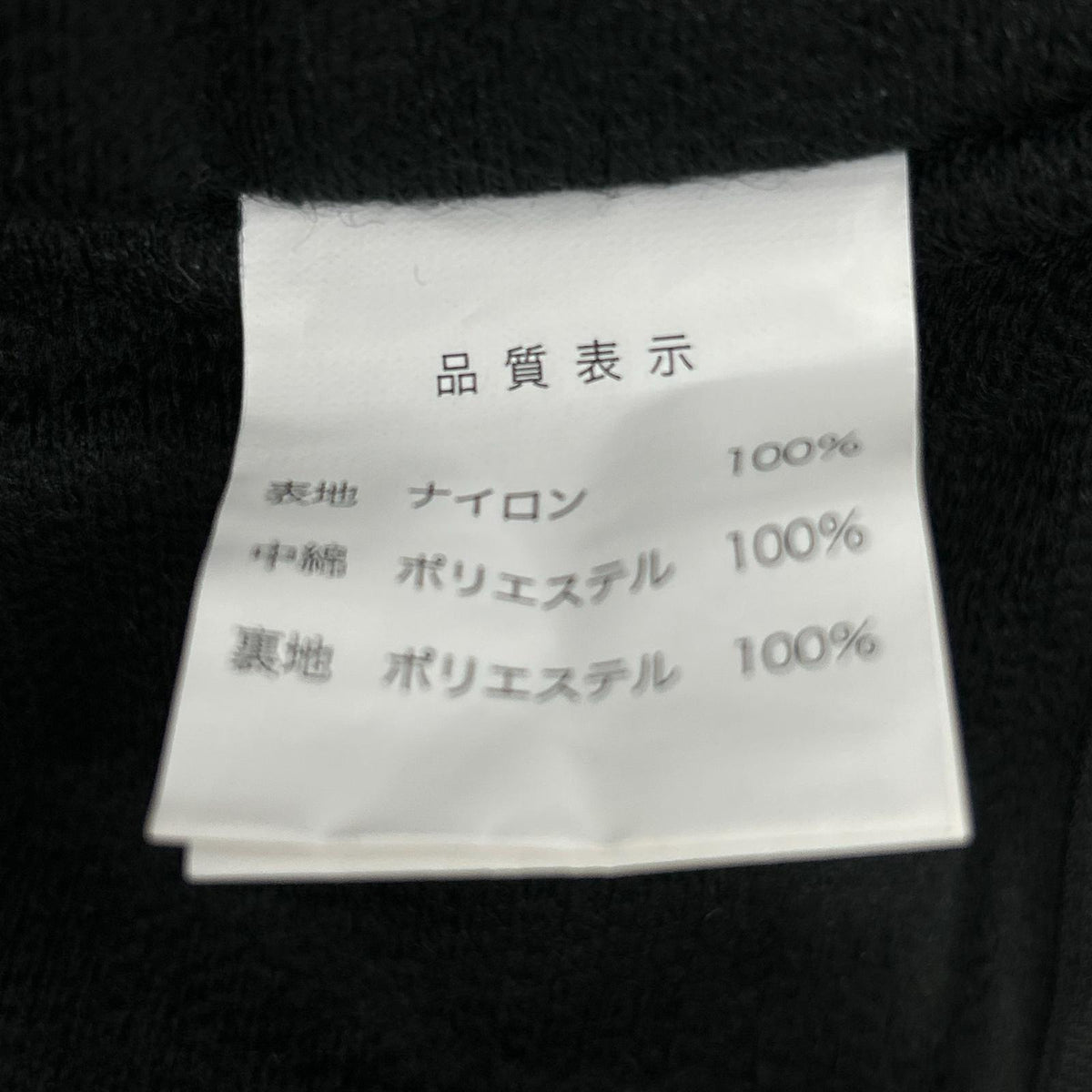 YAMAHA Yellow/Black 50th Riding Jacket Size M