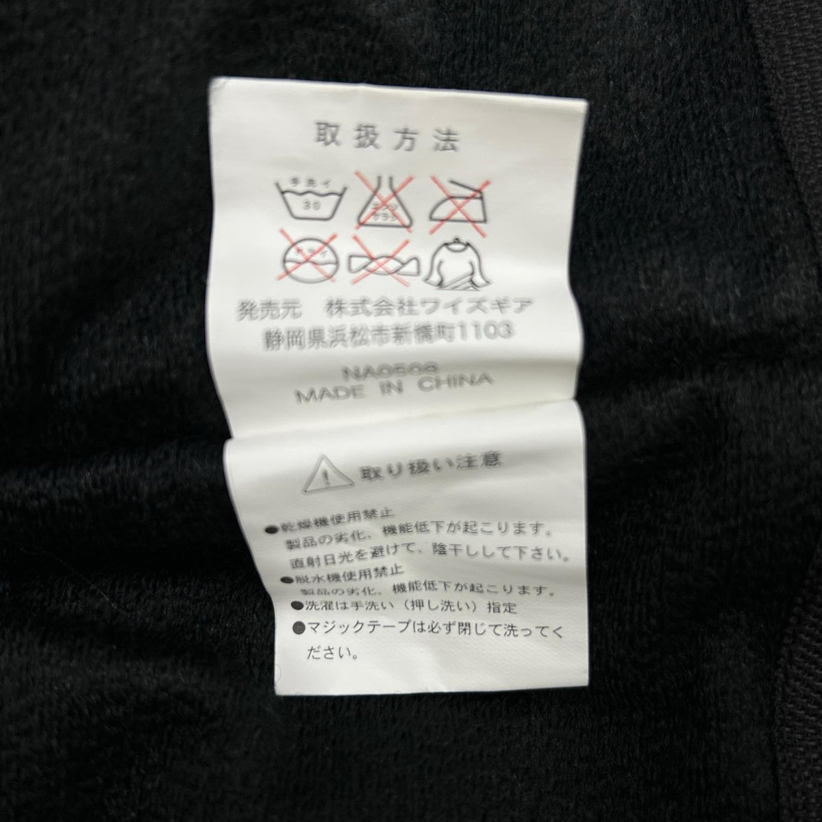 YAMAHA Yellow/Black 50th Riding Jacket Size M